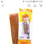 [드루와] 내 본진이 이게 먹고 싶대서...
