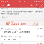 엑톡 안 들어오고 엔터 <b>상주</b> 중인 엑소엘