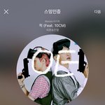 [EXO] 지금 다운해도 되지