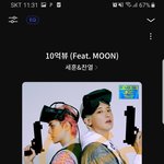 [EXO] 애들 노래 다 <b>티저</b>들었을<b>때</b>보다