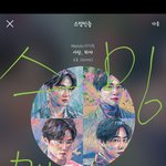 [EXO] 선1물하기, ㄷr운 할 수 있으면 ㄱ