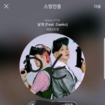 [EXO] 열농이랑 <b>훈</b><b>녀</b>동 고소하지?