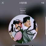 [EXO] 체리들은 잘하는데 우리도 잘하자