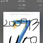 [방탄소년단] 스밍리스트도 바꼈는데