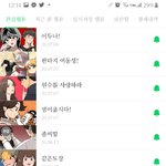 [댓글부탁해] 네이버 웹툰 추천<b>해조</b>