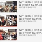[NCT] 내가 봤던 마피아 영상 중 젤 웃긴 분