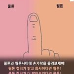 [댓글부탁해] 중3 역사 도와주라 얘도랑....