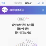 방탄 <b>음정</b>팀 쩌는게