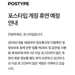 [알페스] 포타 <b>메일</b> 뭐냐 이게 왜 와