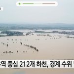 와 중국 비때문에 난리난거 개무섭지않냐