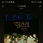 [세븐틴] 저기 밑에 쓰니를 위한 세븐틴 소개