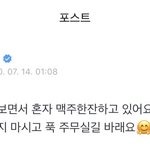 박지민 <b>오타</b>낸것까지 귀여워