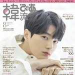 [인피니트] 묭슈 한류<b>피아</b>