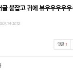 [EXO] 아 새벽에 <b>빵</b>터졌네ㅋㅋㅋㅋㅋㅋㅋㅋㅋㅋㅋㅋㅋㅋ