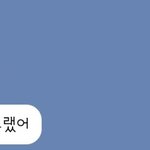[드루와] +) 전남친이 나 괜히 사겼대ㅋㅋㅋㅋㅋㅋㅋㅋ