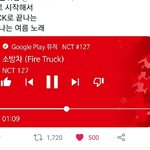 [NCT] 생각지도 못한 <b>발상</b>