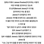 [19] 강ㄱ 하려던 <b>자의</b> 최후 해피앤딩
