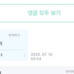 [방탄소년단] 왁 김텽 <b>개설</b>레엑!!!