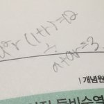 야 진짜 수학 개쉬은거 하나만...