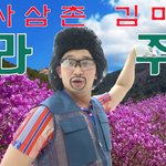 의사가 따라한 주라주라 챌린지 ㅋㅋㅋ실화냐