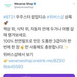 [방탄소년단] ㅋㅋㅋㅋㅋㅋㅋㅋㅋㅋㅋ앜ㅋㅋㅋㅋㅋ