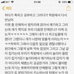[댓글부탁해] 나 <b>반</b>에서 왕<b>딴</b>데 어뜨캐 학교가기시러