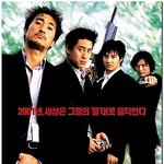 배우들 몸값이 너무 올라서 후속편 못 찍는 영화