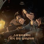반도 내일 <b>개봉</b>이네