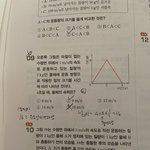 고1과학 쉬운거 제발 알려주라ㅠㅠ