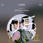 [EXO] 썩수 <b>이벤트</b> 참여해라