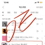 [EXO] 뻑수 <b>재진입</b>