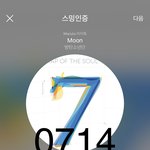 [방탄소년단] 지민잌ㅋㅋㅋㅋㅋㅋㅋㅋㅋㅋㅋ