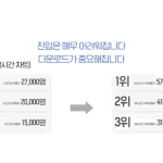 [방탄소년단] ❤️스밍,짤모음방 외 초보필독사항❤️