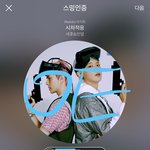 [EXO] 아 <b>로데오</b>역 진짜 너무 좋아ㅠㅠㅠㅠ