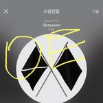 [EXO] 오늘 <b>날씨</b> 개춥네