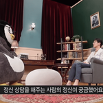 펭수 넘 감동이다 ㅠㅜㅠㅜ