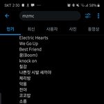 [드루와] 미 <b>친</b> <b>거</b> 아 니 야?