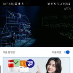 나 양기<b>충전</b>하고 올게
