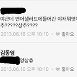 [NCT] <b>동영</b>이이거