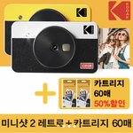 [드루와] 추반좀해줘랑