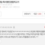 [NCT] ㅋㅋㅋㅋ지성이 어렸을때