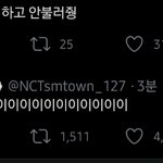 이해찬 개<b>앙큼</b>하다