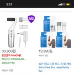 젤 <b>네일</b> 이제 집에서 제거할꺼