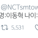 [NCT] 이해찬ㅜㅜㅜ