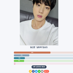 방탄 진이 진짜 잘생긴 이유