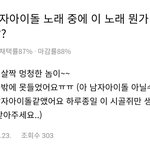 [<b>NCT</b>] 즈니들 이거 봤었음?ㅋㅋㅋㅋ