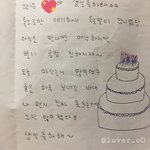[TXT모아] 늦덕들 똥그림 <b>조아</b>하는 연주니알아?