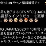 [방탄소년단] 아 <b>잠시</b>만 애들 컴백 헤어 설마