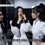 [드루와] 트와가 레벨 라이브 칭찬했었네