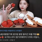 [드루와] 문복희 이거 <b>화장</b> 어케 한걸까